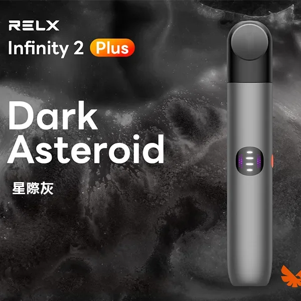 RELX 6代主機|悅刻電子煙六代主機・適配5/6代煙彈・三檔調節