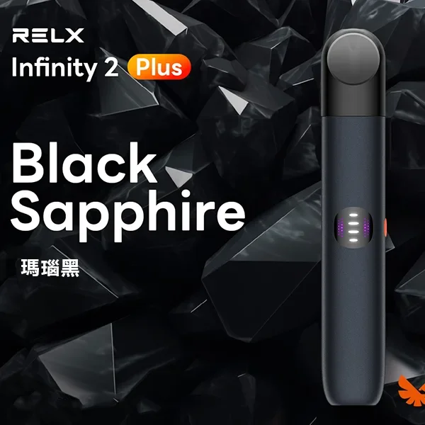 RELX 6代主機|悅刻電子煙六代主機・適配5/6代煙彈・三檔調節