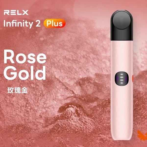 RELX 6代主機|悅刻電子煙六代主機・適配5/6代煙彈・三檔調節