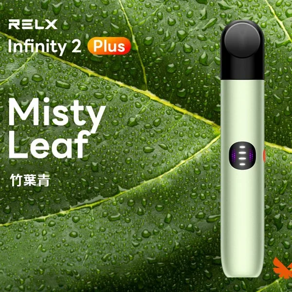 RELX 6代主機|悅刻電子煙六代主機・適配5/6代煙彈・三檔調節